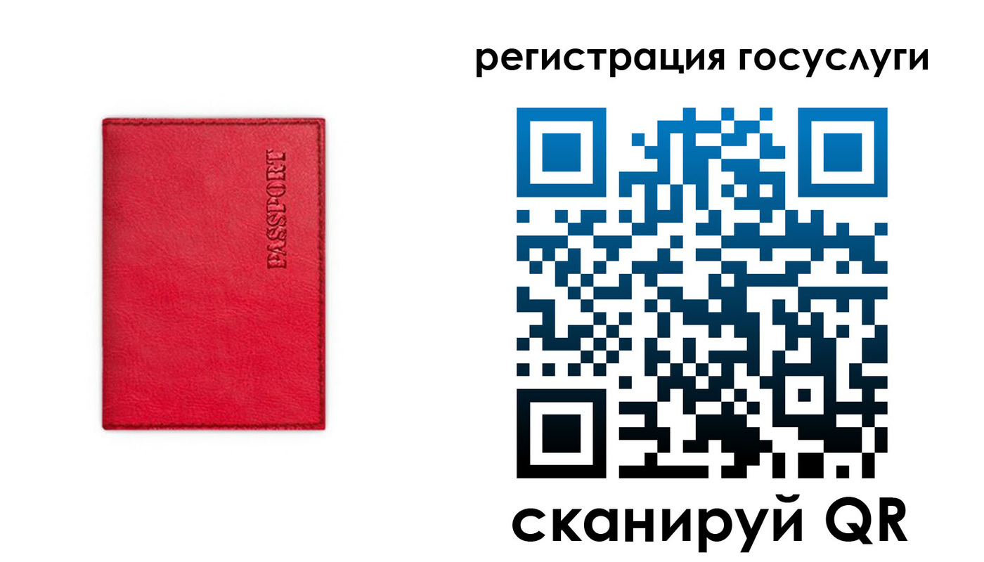 прописка в Апрелевке