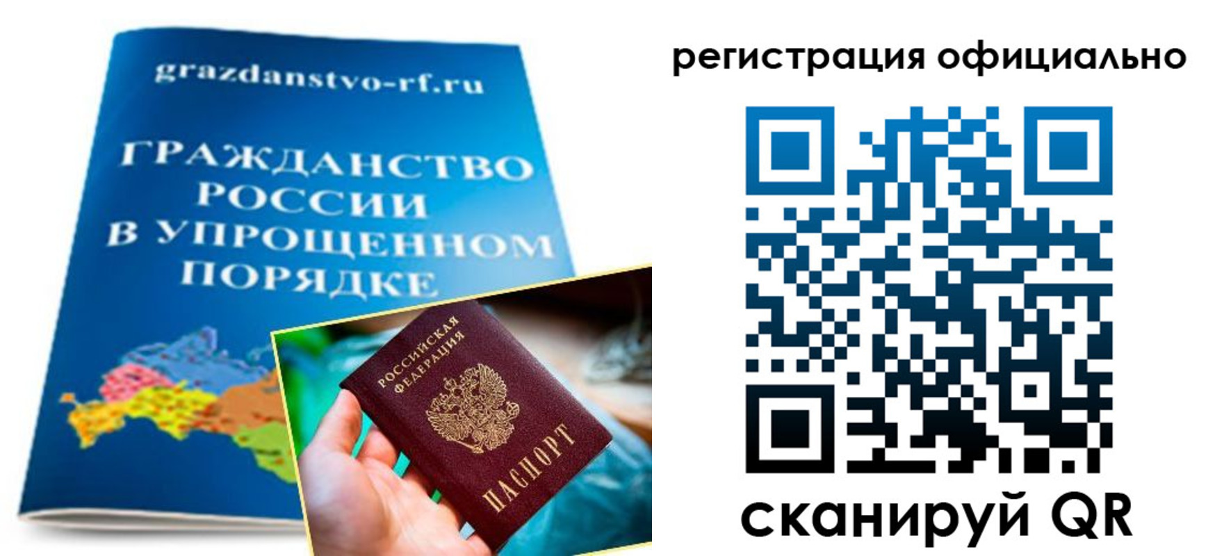 прописка для военкомата в Апрелевке